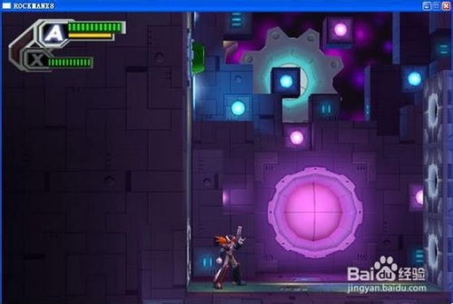 游戏 堡垒 攻略