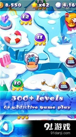 ice 游戏攻略