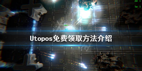 HBR游戏攻略