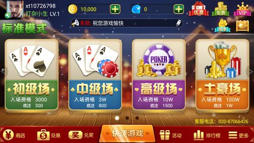 1768游戏 攻略
