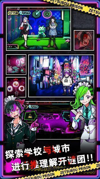 绝望游戏 攻略 绝望游戏 攻略