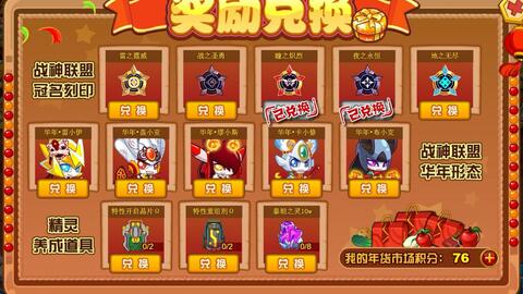 uchu游戏攻略