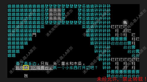 文字游戏 游戏攻略