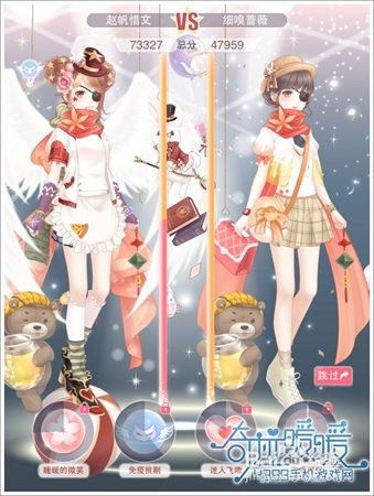 繁星 游戏 攻略