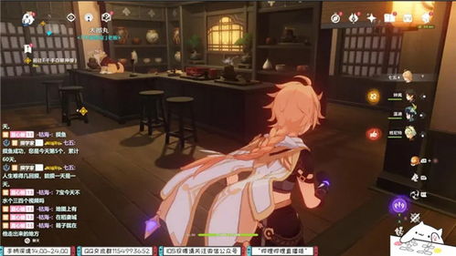 《茶室》游戏攻略