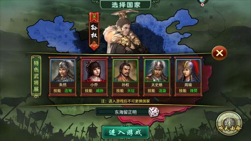 最大游戏攻略 最大游戏攻略