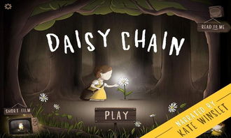 daisychain游戏攻略 daisychain游戏攻略