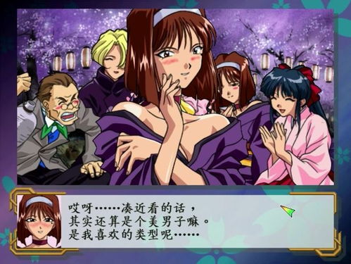 avg游戏攻略 avg游戏攻略