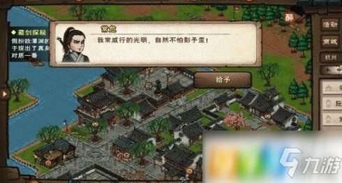 下行游戏 攻略 下行游戏 攻略