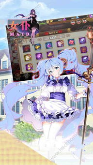 女仆游戏养成游戏攻略 女仆游戏养成游戏攻略