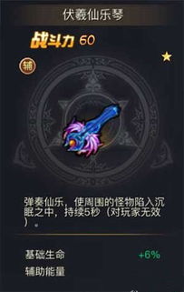 伏羲传说游戏游戏攻略