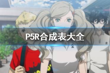 攻略校园女神游戏攻略