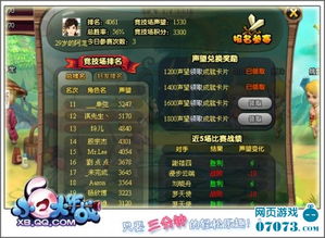 游戏小白玩对战游戏攻略