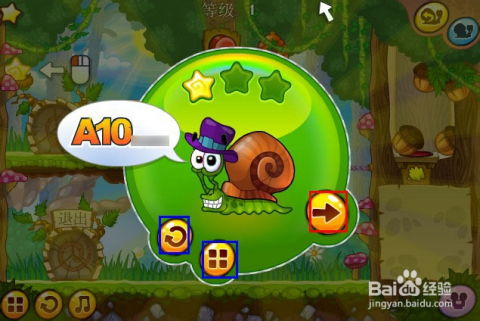 新游戏冷房游戏攻略