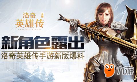 手机游戏女角色攻略游戏