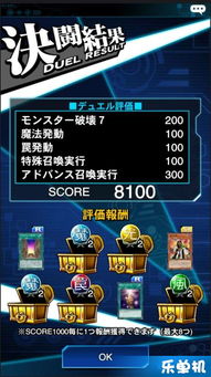 游戏王游戏攻略视频
