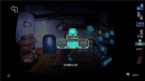 游戏雨城的游戏攻略