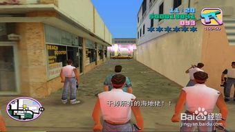 邪恶炮灰攻略游戏 邪恶炮灰攻略游戏