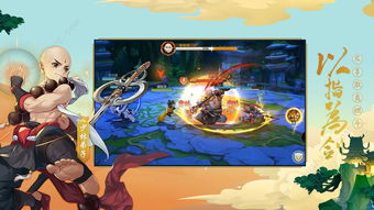 单机江湖攻略游戏