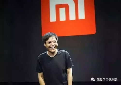雷军仅凭小米集团就可日赚超1800万