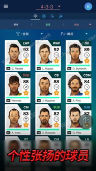 模拟司令游戏攻略 模拟司令游戏攻略