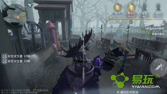 谁是屠夫游戏攻略