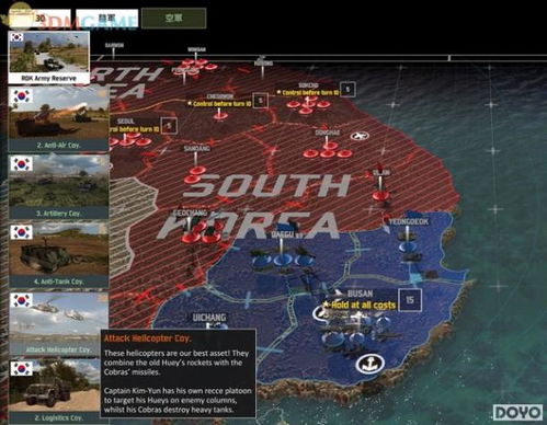 阵营对垒游戏攻略