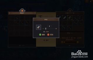 爆笑经商游戏攻略