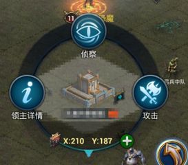 无敌王座游戏攻略