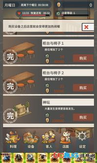 攻略游戏破解软件