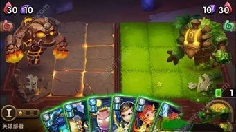 法术大师攻略游戏