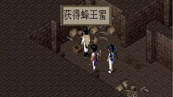 98仙剑游戏攻略