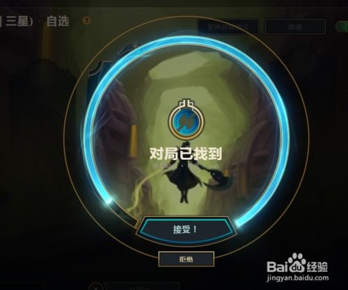 奥德赛黄游戏攻略