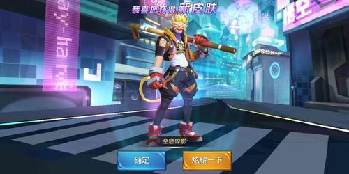 全息情欲 游戏攻略