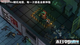 末日游戏临安攻略