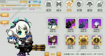 混乱学园 游戏攻略