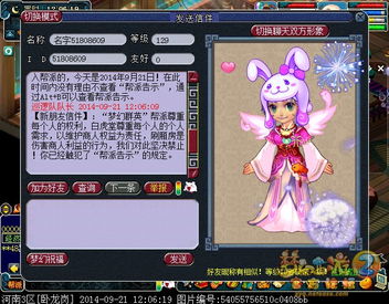 绝对经济游戏攻略