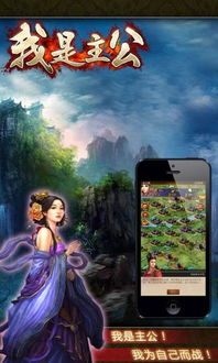 合体对决攻略游戏