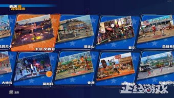 开放正经游戏攻略