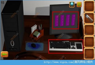 主机逃亡游戏攻略