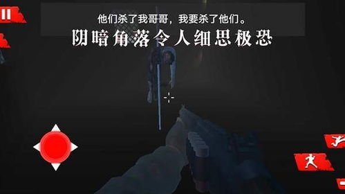 诡秘渔村游戏攻略