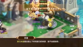 胡桃jp游戏攻略