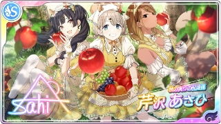 女同攻略游戏