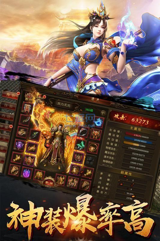 鸿蒙仙境 游戏攻略