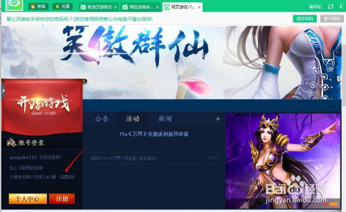 翻唱赚钱攻略游戏