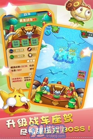 蔬菜抢购攻略游戏