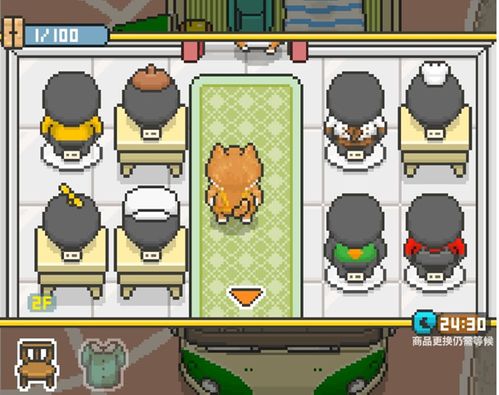 游戏店长攻略手册 游戏店长攻略手册