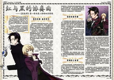 同行女仆游戏攻略 同行女仆游戏攻略