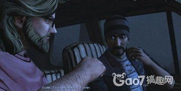 行尸走肉11游戏攻略