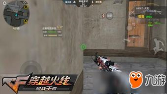 黑色镇游戏攻略 黑色镇游戏攻略